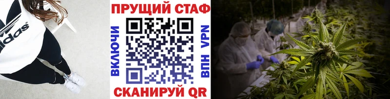 Где найти наркотики Кыштым Амфетамин COCAIN A PVP Марихуана ГЕРОИН ГАШ МЕФ