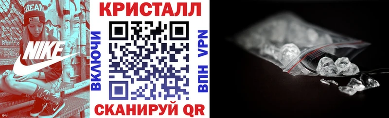 АМФ Розовый Кыштым