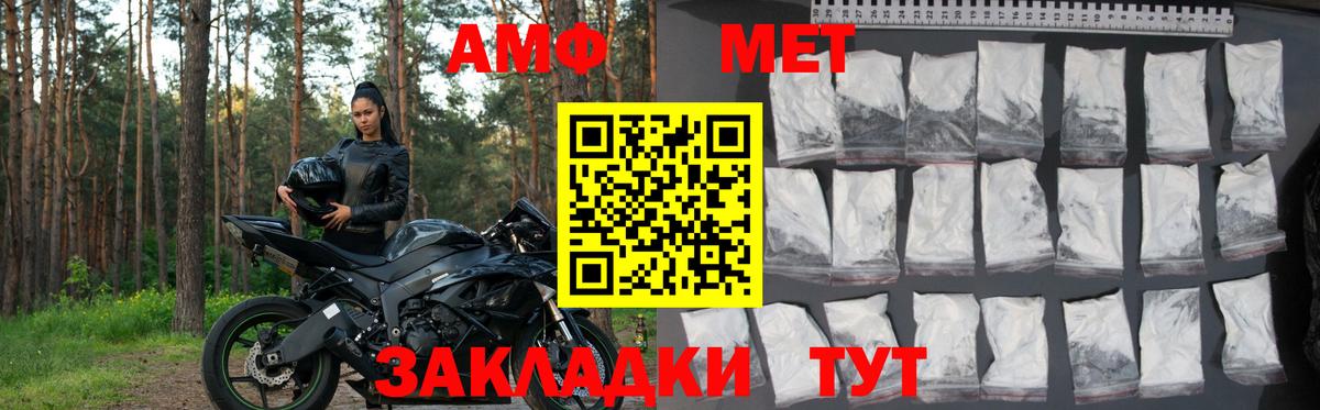 Amphetamine 98% Кыштым