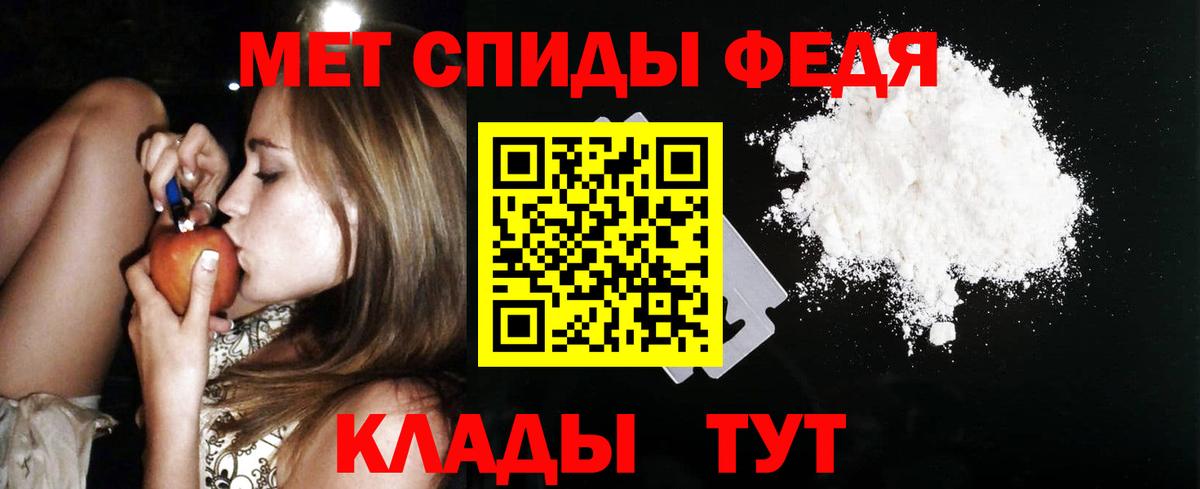 Кыштым  АМФЕТАМИН  Вход с VPN  АМФ Premium  Amphetamine 