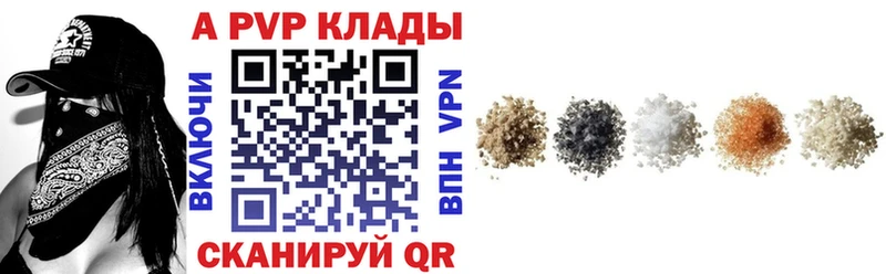 A PVP Crystall  мориарти как зайти  Кыштым  hydra рабочий сайт 