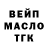 МЕТАДОН кристалл Michael McVay