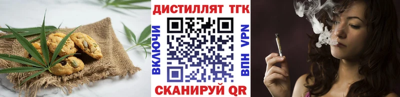 Еда ТГК марихуана  blacksprut зеркало  Кыштым 
