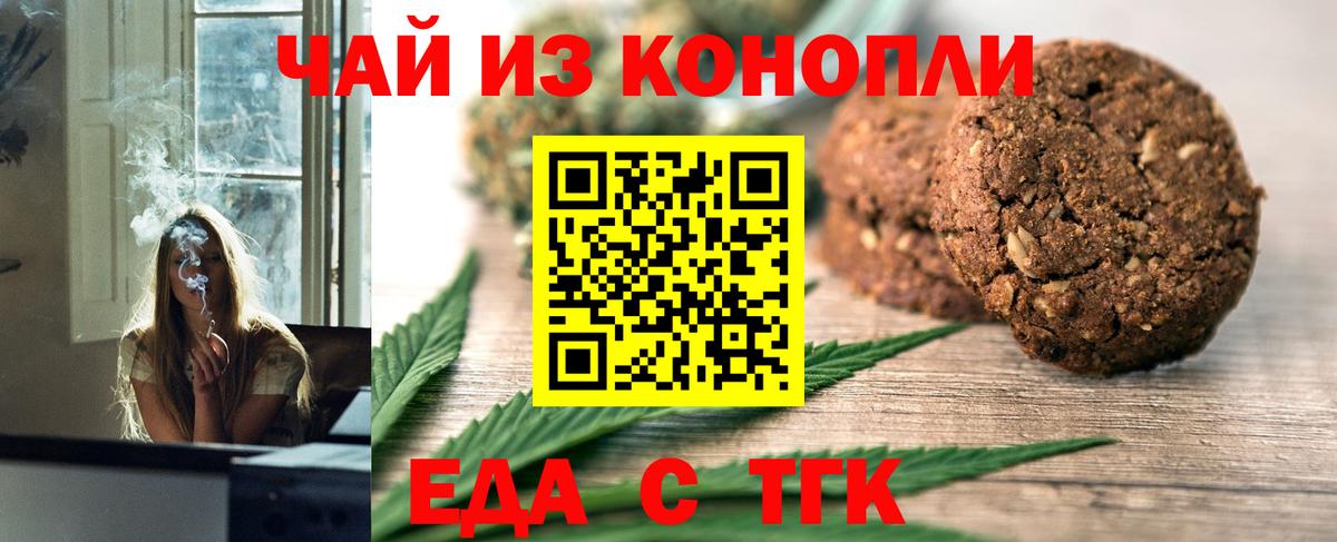 Плюхи  25-NBOMe  Мефедрон  Кыштым  Вход с VPN  МАРИХУАНА  Гарик  XTC 