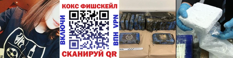 КОКАИН Columbia  наркотики  Кыштым 