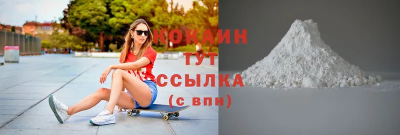 blacksprut ссылки  Кыштым  КОКАИН 99% 