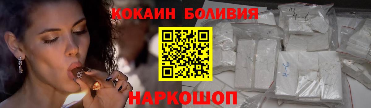 COCAIN Колумбийский Кыштым