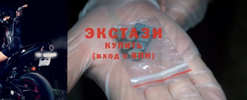 ЭКСТАЗИ 280 MDMA  Кыштым 