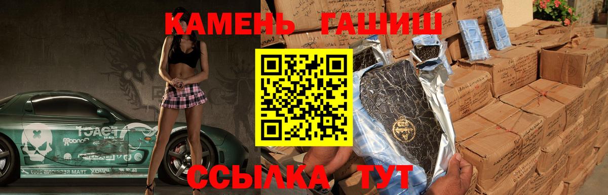 КОКАИН  ГАШИШ  Гашиш  APVP СК   Кыштым  МЕТ  МЕФ кристаллы  LSD-25  Меф МЯУ МЯУ   Канабис  КОКАИН 