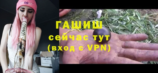 бутират Бронницы