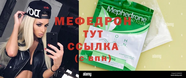 ALPHA PVP Нязепетровск