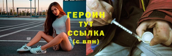 бутират Бронницы