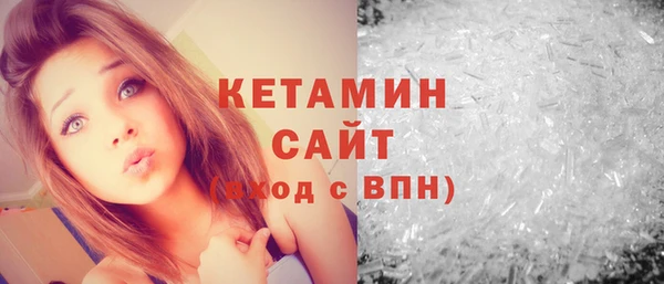 гашишное масло Бородино