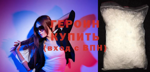 гашишное масло Бородино
