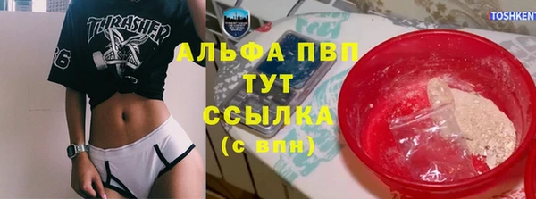 наркотики Бугульма