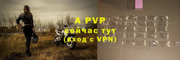 бутират Бронницы