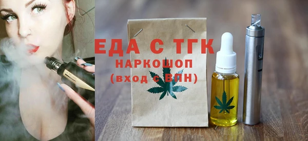 гашишное масло Бородино