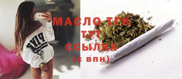 бутират Бронницы