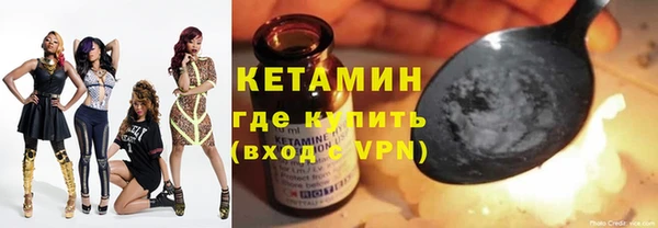 гашишное масло Бородино