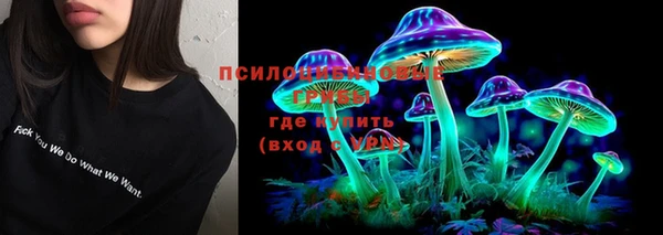 гашишное масло Бородино