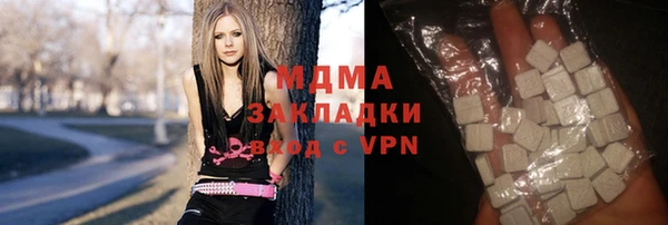 гашишное масло Бородино