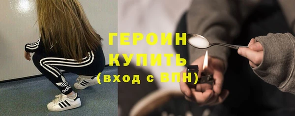 гашишное масло Бородино