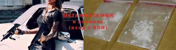 ALPHA PVP Нязепетровск
