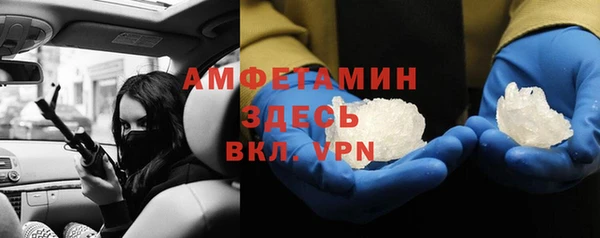 гашишное масло Бородино