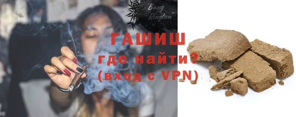 ALPHA PVP Нязепетровск
