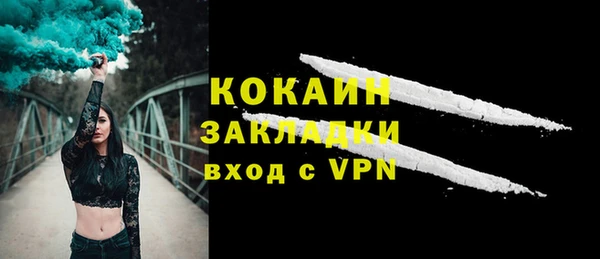 MDMA Premium VHQ Няндома