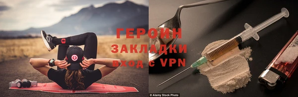 гашишное масло Бородино