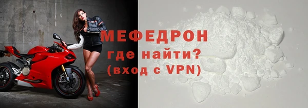 MDMA Premium VHQ Няндома