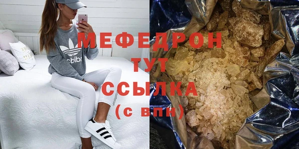 бутират Бронницы