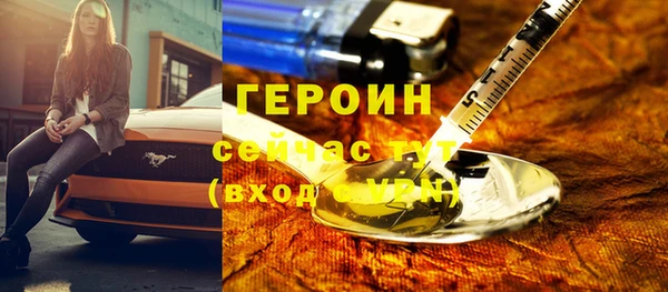 бутират Бронницы