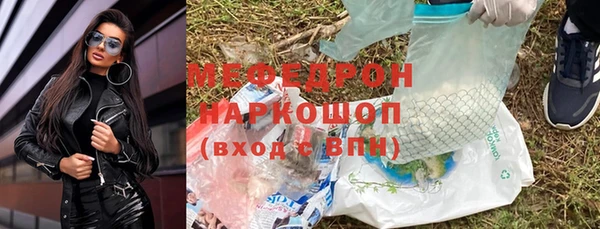 бутират Бронницы