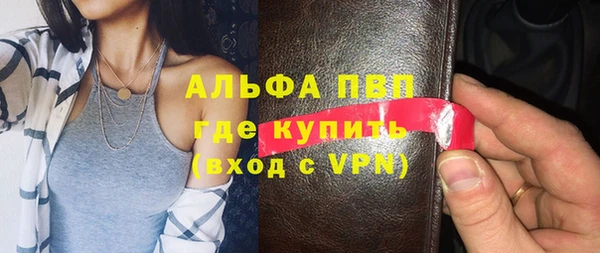 ALPHA PVP Нязепетровск