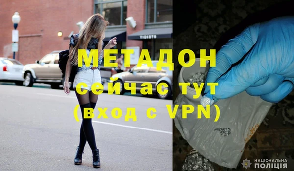 наркотики Бугульма