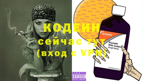 наркотики Бугульма