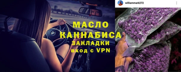 бутират Бронницы