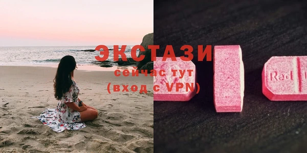 гашишное масло Бородино