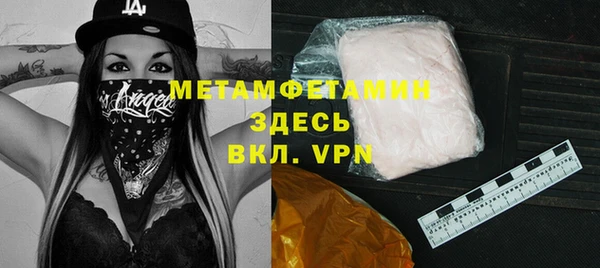 амф Нягань