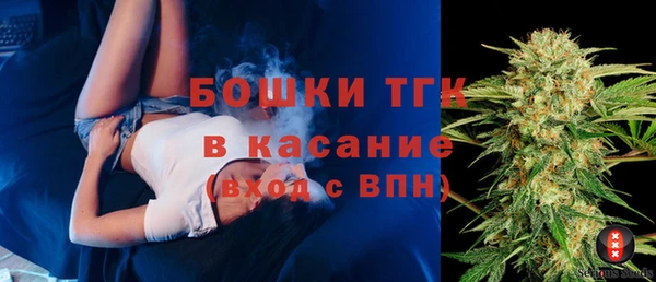 наркотики Бугульма