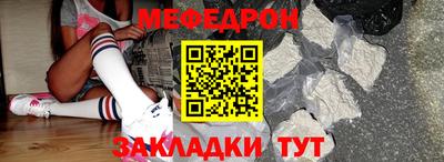 прущая мука Ипатово
