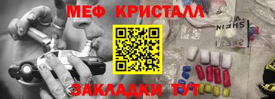 герыч Ирбит