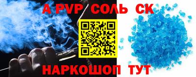 прущая мука Ипатово
