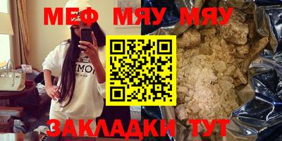 крисы Азнакаево