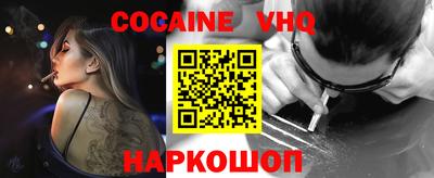 кокс Изобильный