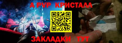 прущая мука Ипатово