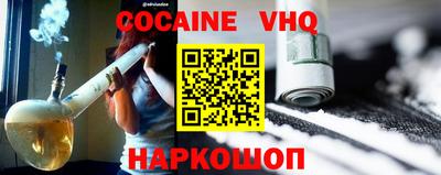 прущая мука Ипатово