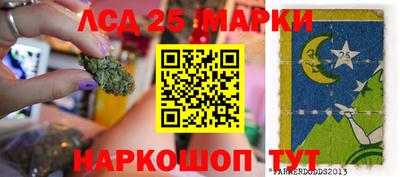 дистиллят марихуана Бийск